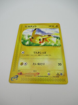 Pikachu 016/128 E-Reader 1st Edition Pokemon Card NM | eBay