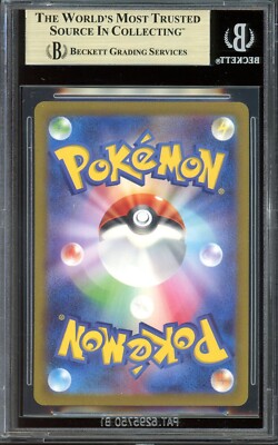 BGS 10] Charizard ex 201/165 151 SV2a SAR Art Rare Japanese