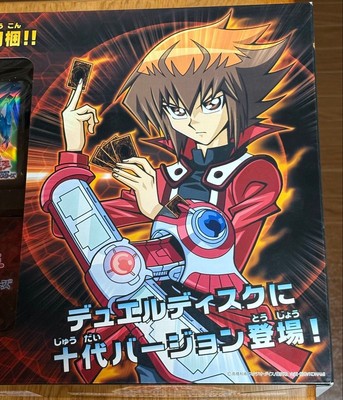 Yu-Gi-Oh GX Duel Disk Osiris Red Set w/ Bonus Cards & Sleeves