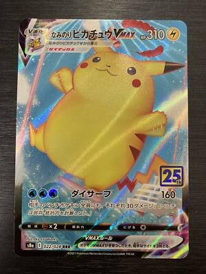 Surfing Pikachu V MAX 022/028 Pokemon Card 25th Anniversary