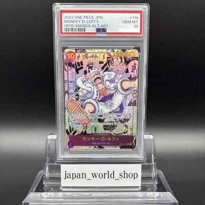PSA 10 Luffy Nika OP05-119 Manga Alt Art Comic Parallel One Piece