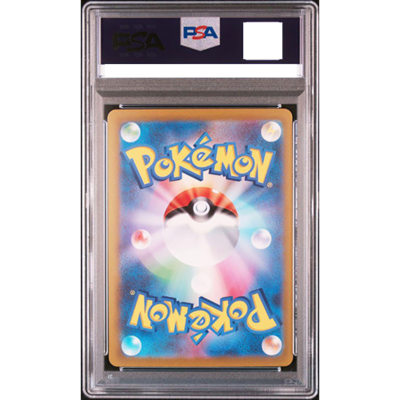 PSA 10 Dragonite 149/165 Master Ball Reverse Holo 151 Pokemon Card