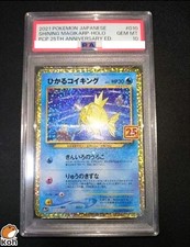 Shining Magikarp #10 Prices | Pokemon Japanese 25th Anniversary