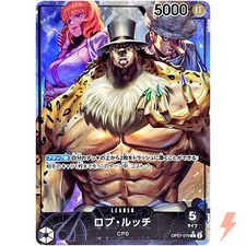 Rob Lucci [Alternate Art] OP07-079 Precios | One Piece 500 Years
