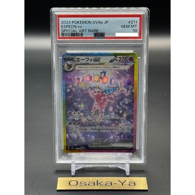 PSA 10 Espeon ex SAR 211/187 Terastal Festival sv8a Pokemon Card