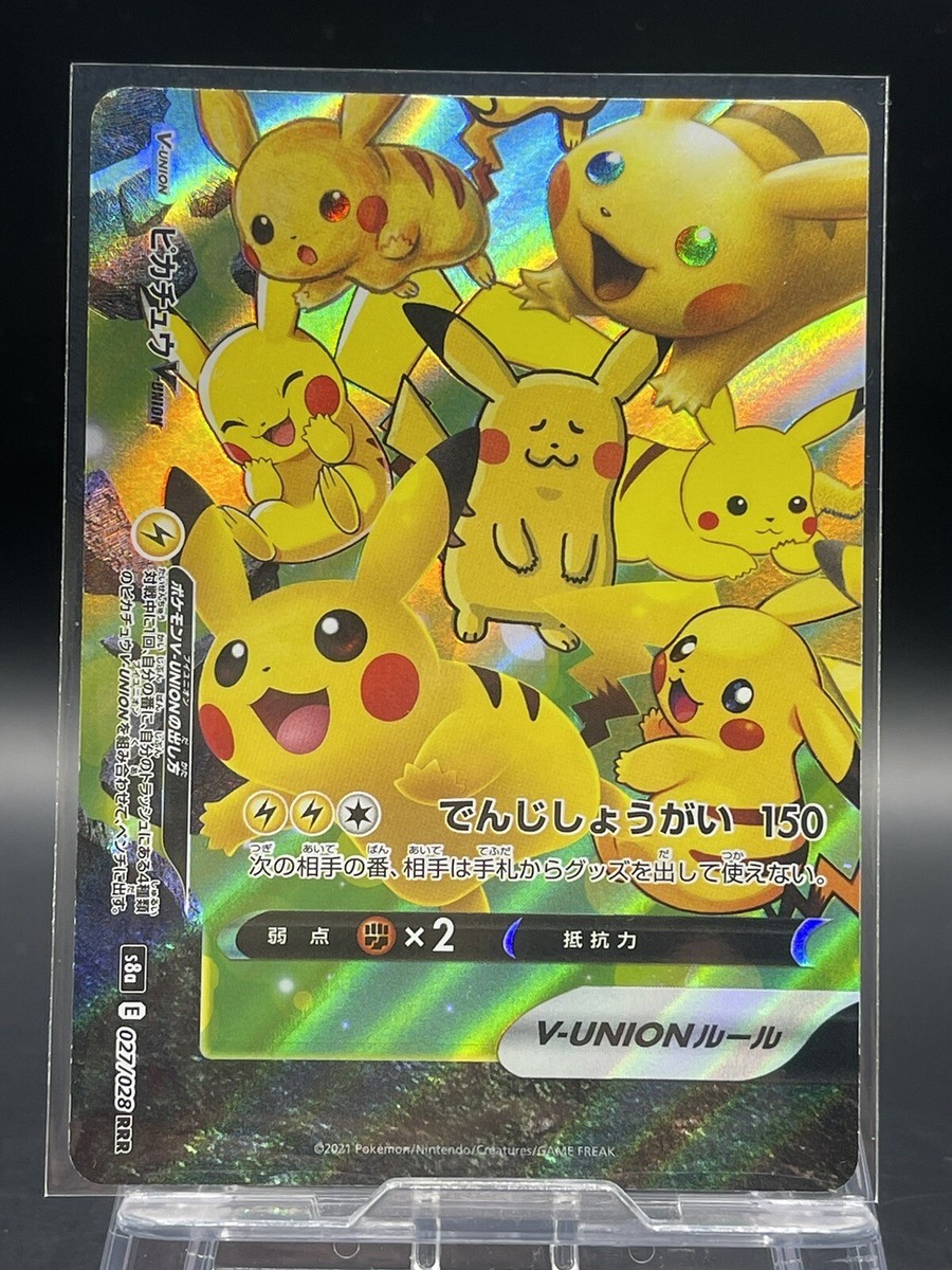 Pokemon Card Japanese s8a 027/028 RRR PikachuV-UNION | eBay