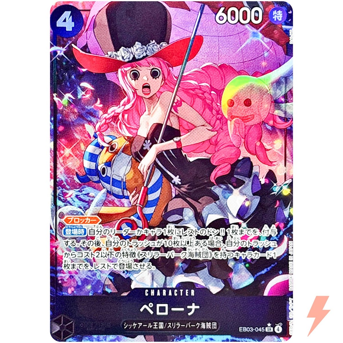 Perona (Alt Art) EB03-045 SR ONE PIECE Heroines Edition ONE PIECE