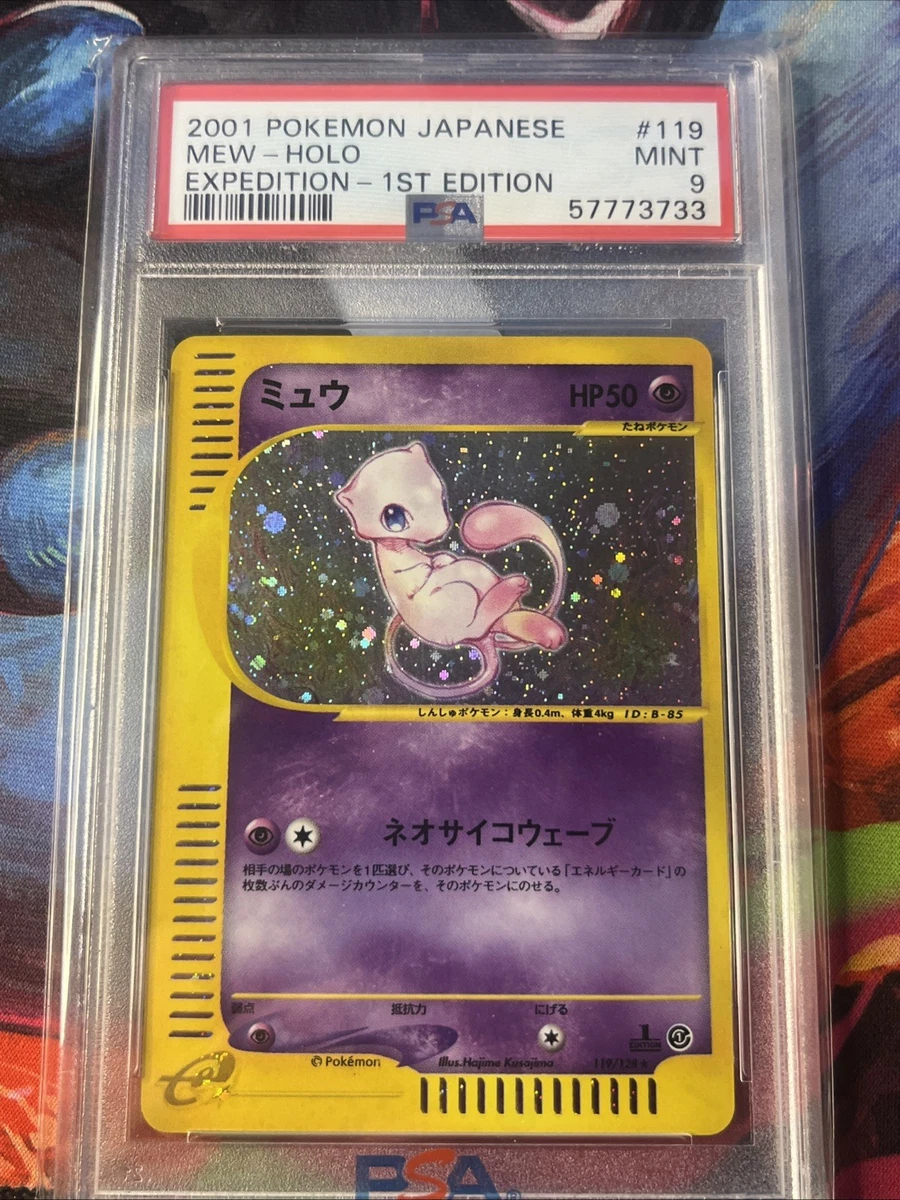Mew Pokémon TCG Professional Sports Authenticator (PSA) Expedition