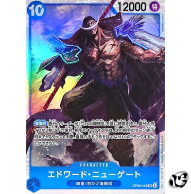 Edward Newgate OP08-043 (Super Rare) Two Legends ONE PIECE Card