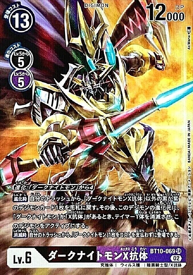 Digimon Card Game AxeKnightmon X BT10-069 SR Parallel BT-10