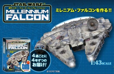 Star Wars Millennium Falcon 1/43 Scale 32