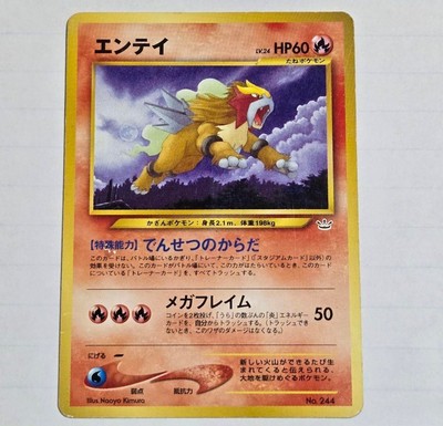 Pokemon card Raikou Entei Suicune No.243 244 245 Neo Premium File