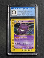 Gengar 047/048 Pokemon Web for sale | eBay