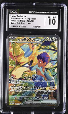 CGC 10 GEM MINT JAPANESE POKEMON 2025 Hop's Zacian ex 128/100