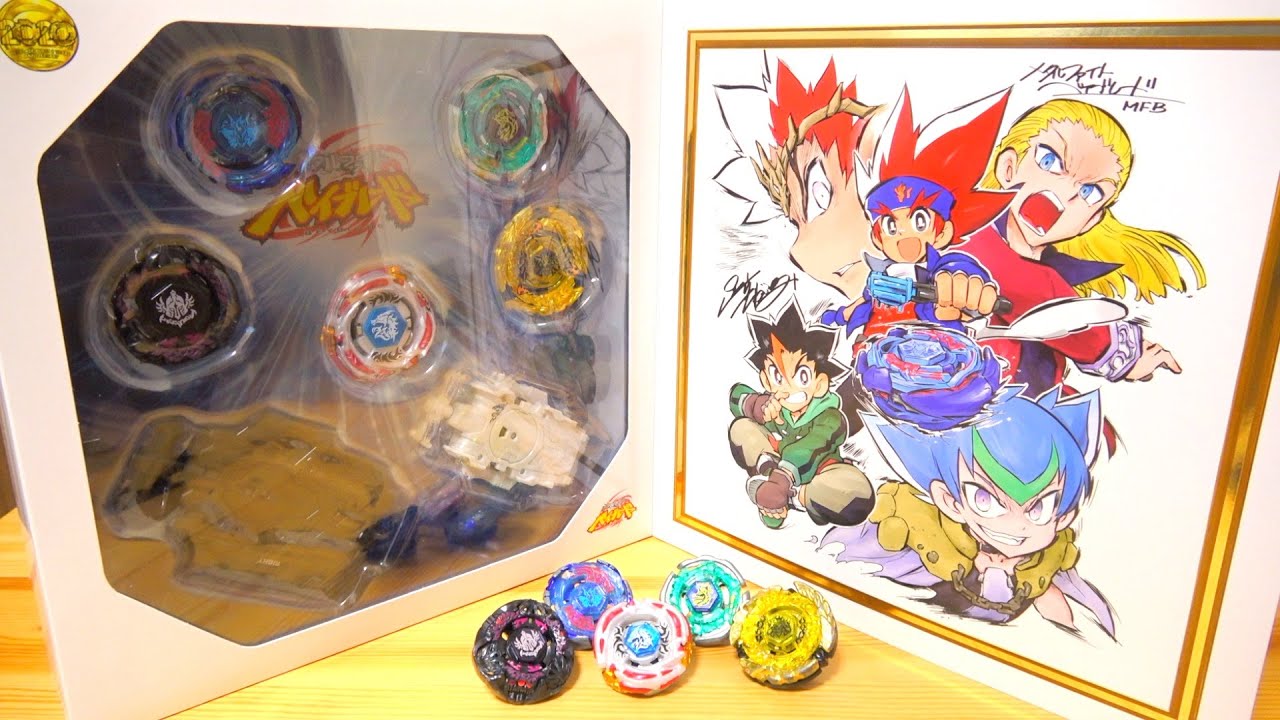 B-00 Metal Fight Beyblade 2020 Explosion Set Beyblade Burst - YouTube