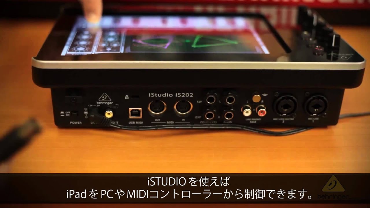 BEHRINGER: iSTUDIO iS202 と エレクトロニック・ミュージシャン - YouTube
