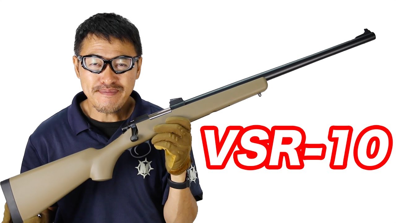 東京マルイ VSR-10 【限定モデル 】 プロスナイパーバージョン