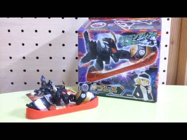 Recommended! Press Press!! Bakugan Bakutech - YouTube