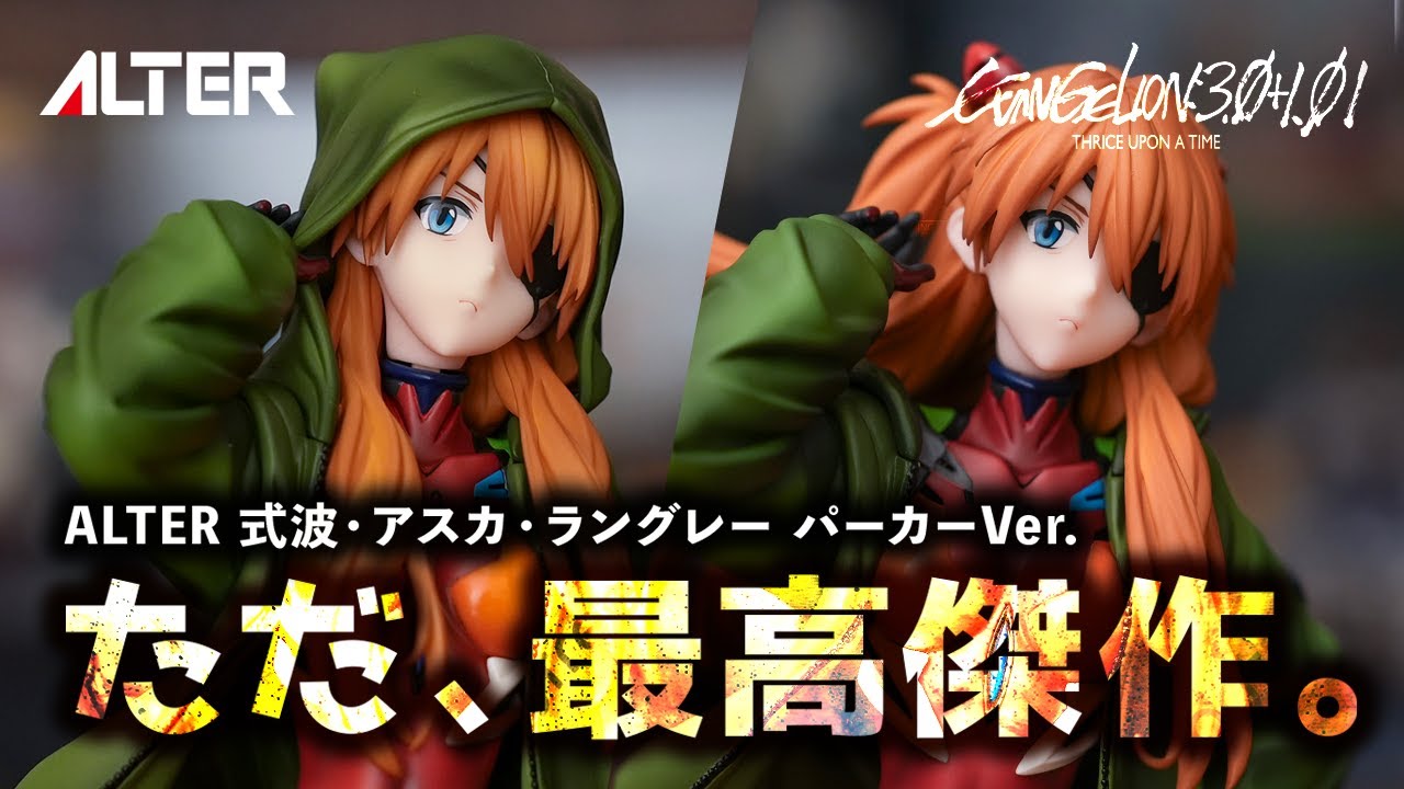 The only thing I regret about buying the Asuka hoodie: | Shikinami