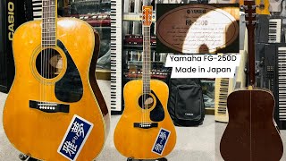 Yamaha FG-250D Jumbo Acoustic Guitar Made in Japan (Wilsons music