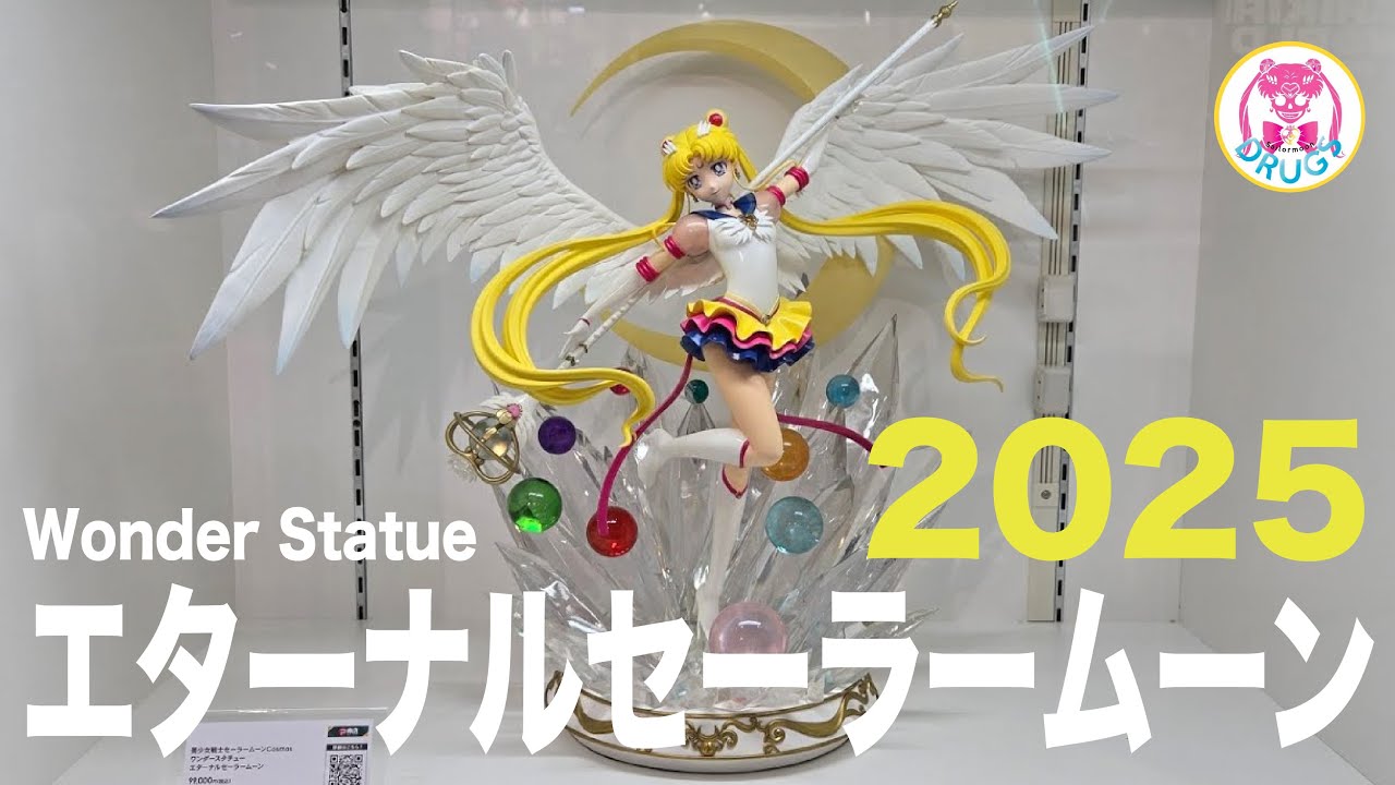 💀Preview | Wonder Statue - Eternal Sailor Moon | 美少女戦士