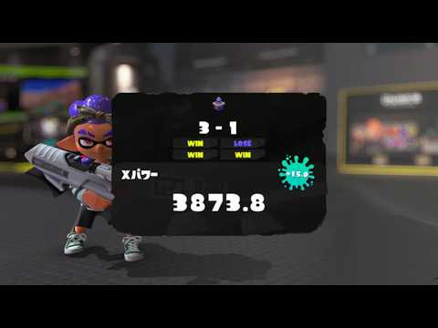 5000行く#3 XP3873～【スプラトゥーン3】 - YouTube
