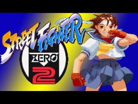 SS『ストリートファイターZERO2』さくらでクリア-251本目【STREET