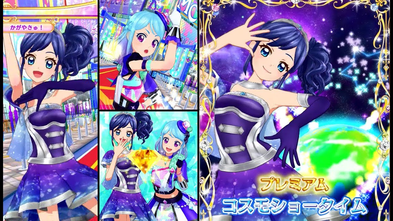 アイカツフレンズ！霧矢あおい&湊みおで6cm上の景色・とてもむずかしい