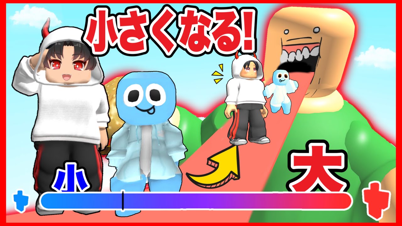 Orby, a robot that can freely change its size, tried to fit into