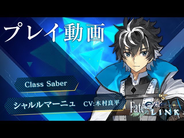 PS4/PS Vita『Fate/EXTELLA LINK』ショートプレイ動画【シャルル