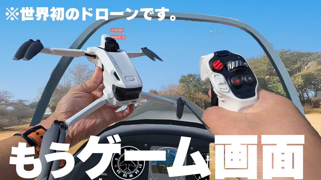 A Brand-New Category of Drone Is Here! - YouTube