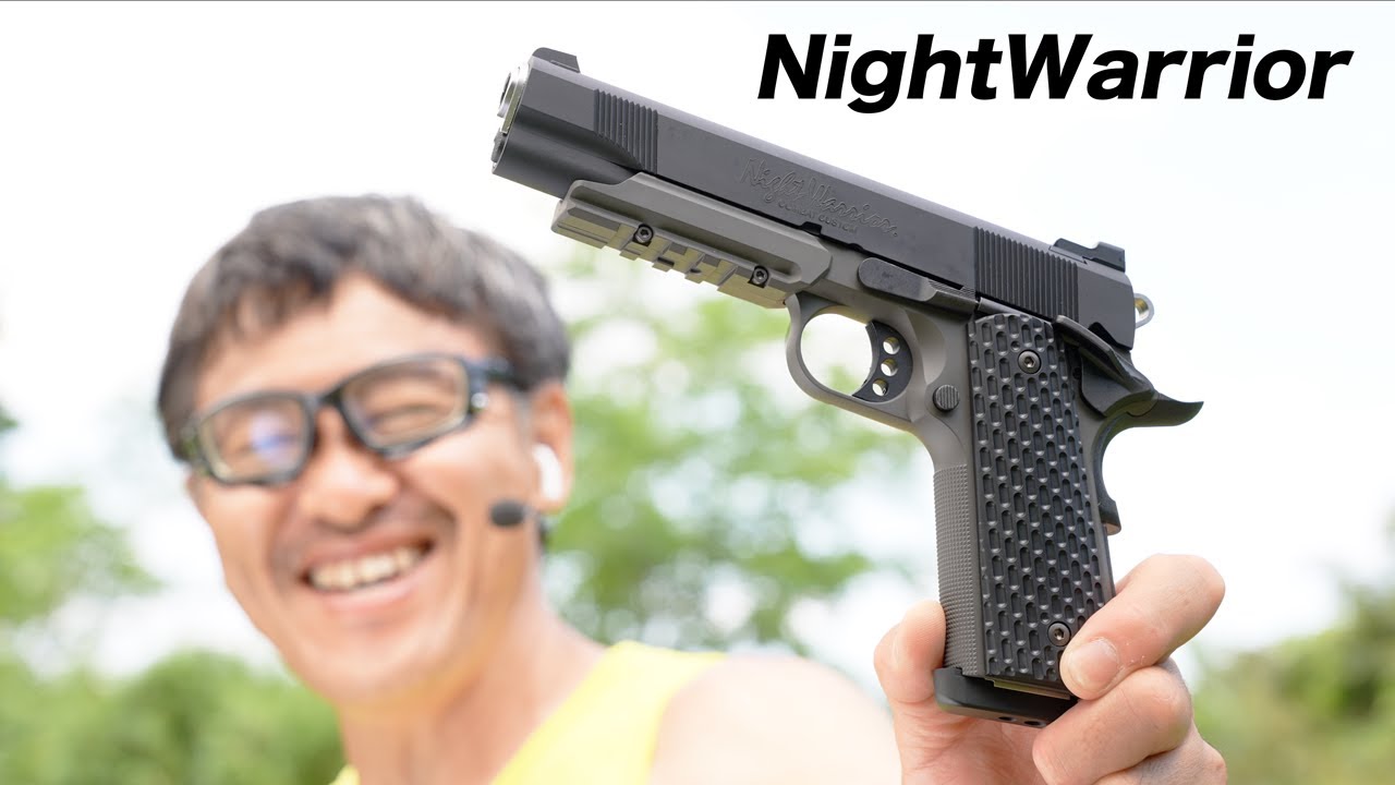 ナイトウォリアー 東京マルイ ガスブローバックガスガン エアガン