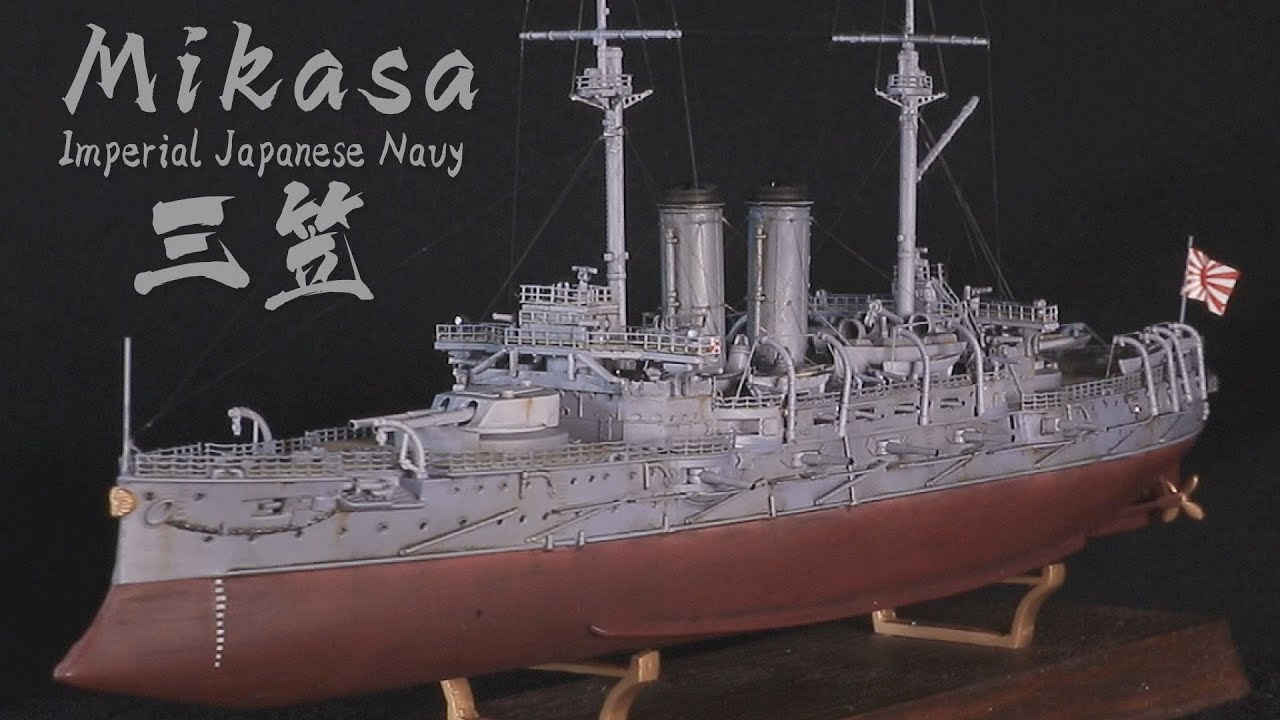 Ship Model] 1:700 Imperial Japanese Navy Battleship Mikasa 1905