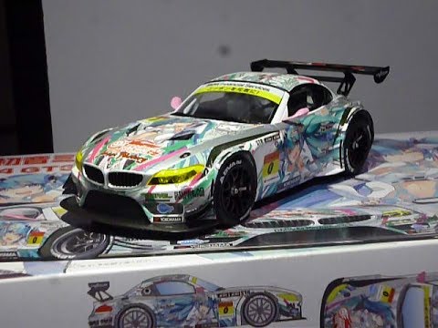 プラモ屋店長が組んでみたレビュー フジミ 1/24 GSR 初音ミク BMW Z4