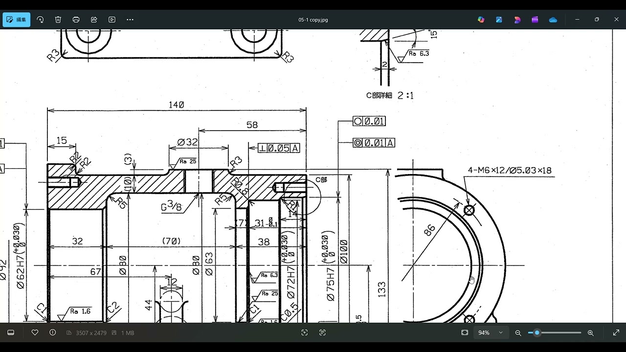2025年 機械設計2-押さえボルト（その1） - YouTube