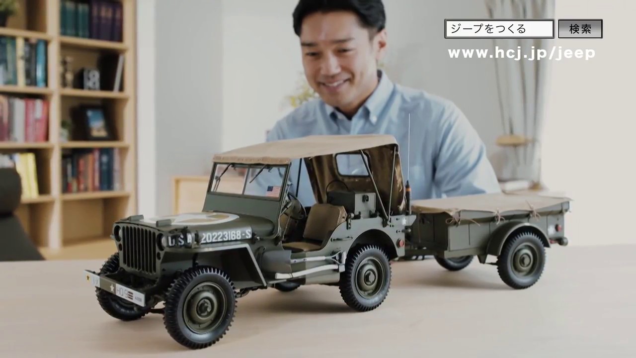ウイリスMBジープⓇをつくる -【アシェット・コレクションズ・ジャパン