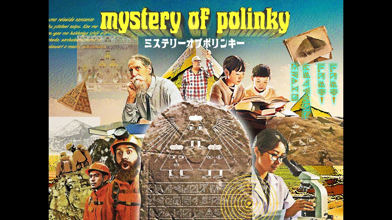 ポリンキー｜株式会社湖池屋