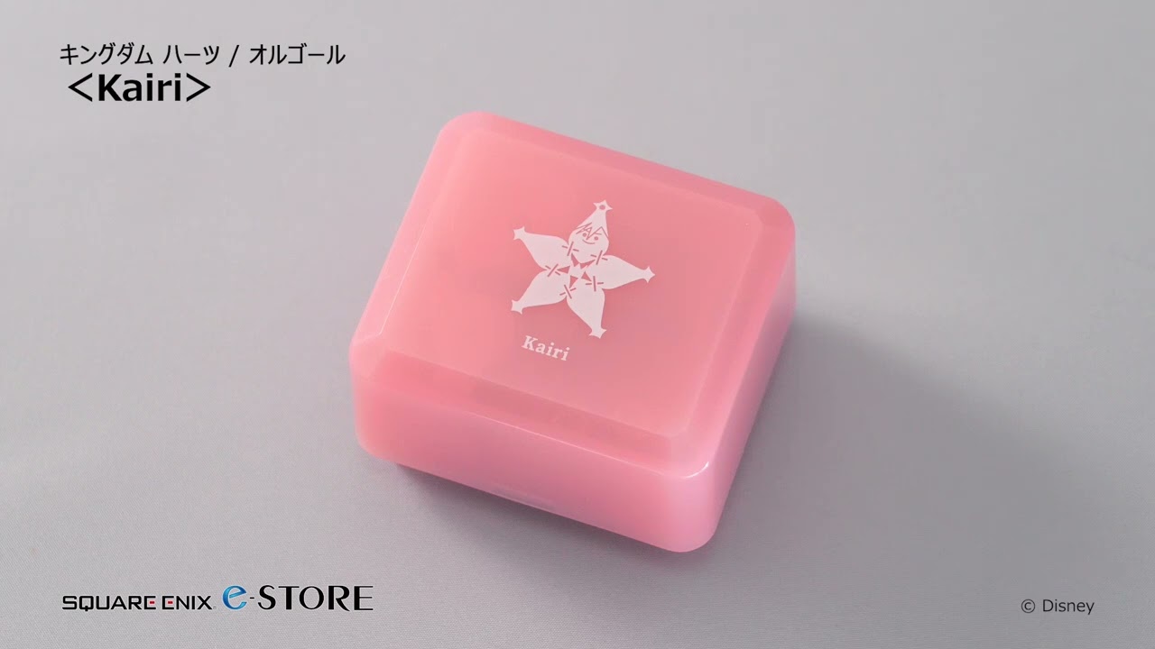 キングダム ハーツ / オルゴール ＜Kairi＞／＜Traverse Town＞ - YouTube