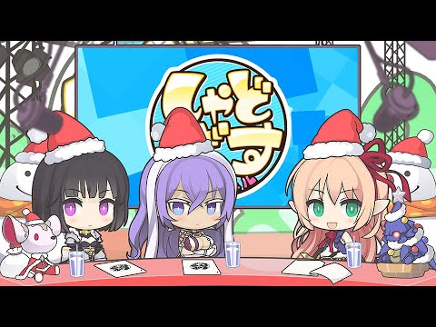 Shadowverse】しゃどばすチャンネル第27回【シャドウバース】 - YouTube