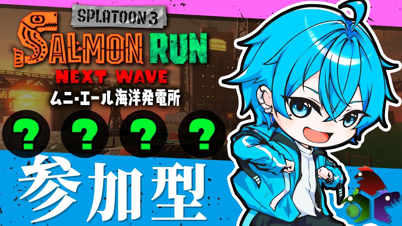 🟩《メンシプ限定》オルランのムニエールみんなで遊ぶぞー