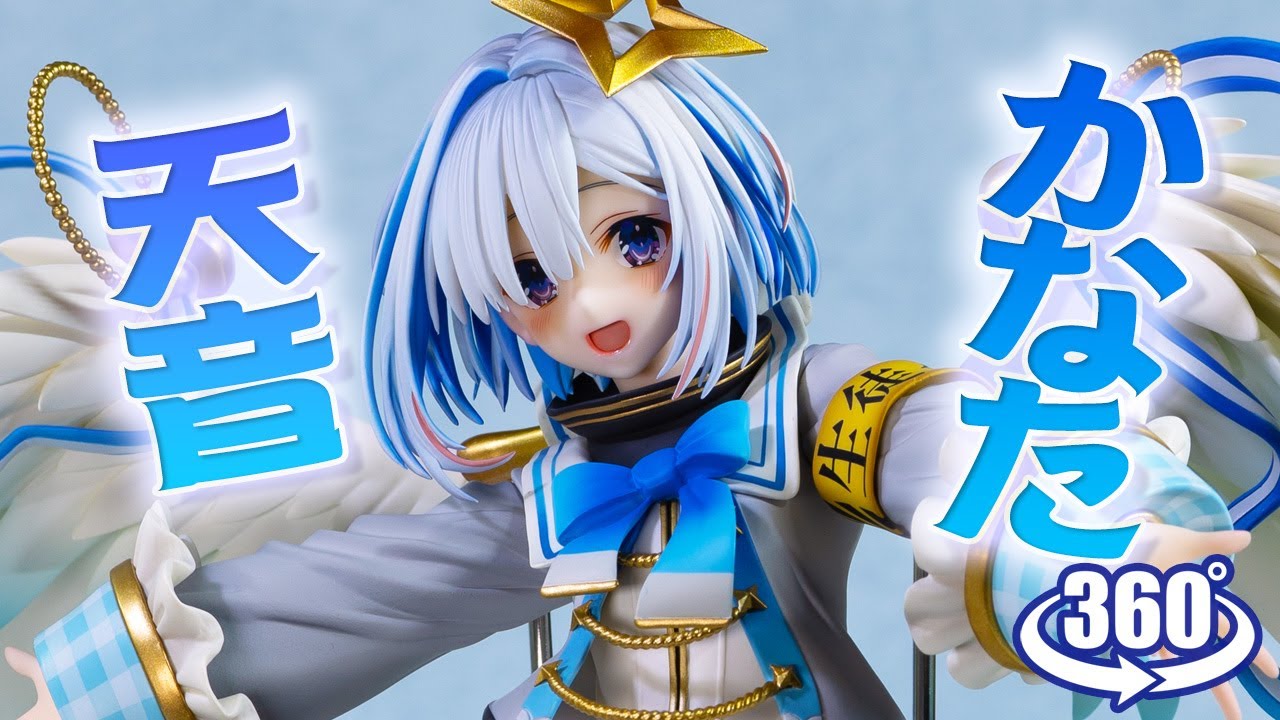 動画復活／フィギュア： 【クレーネル】ホロライブプロダクション 天音