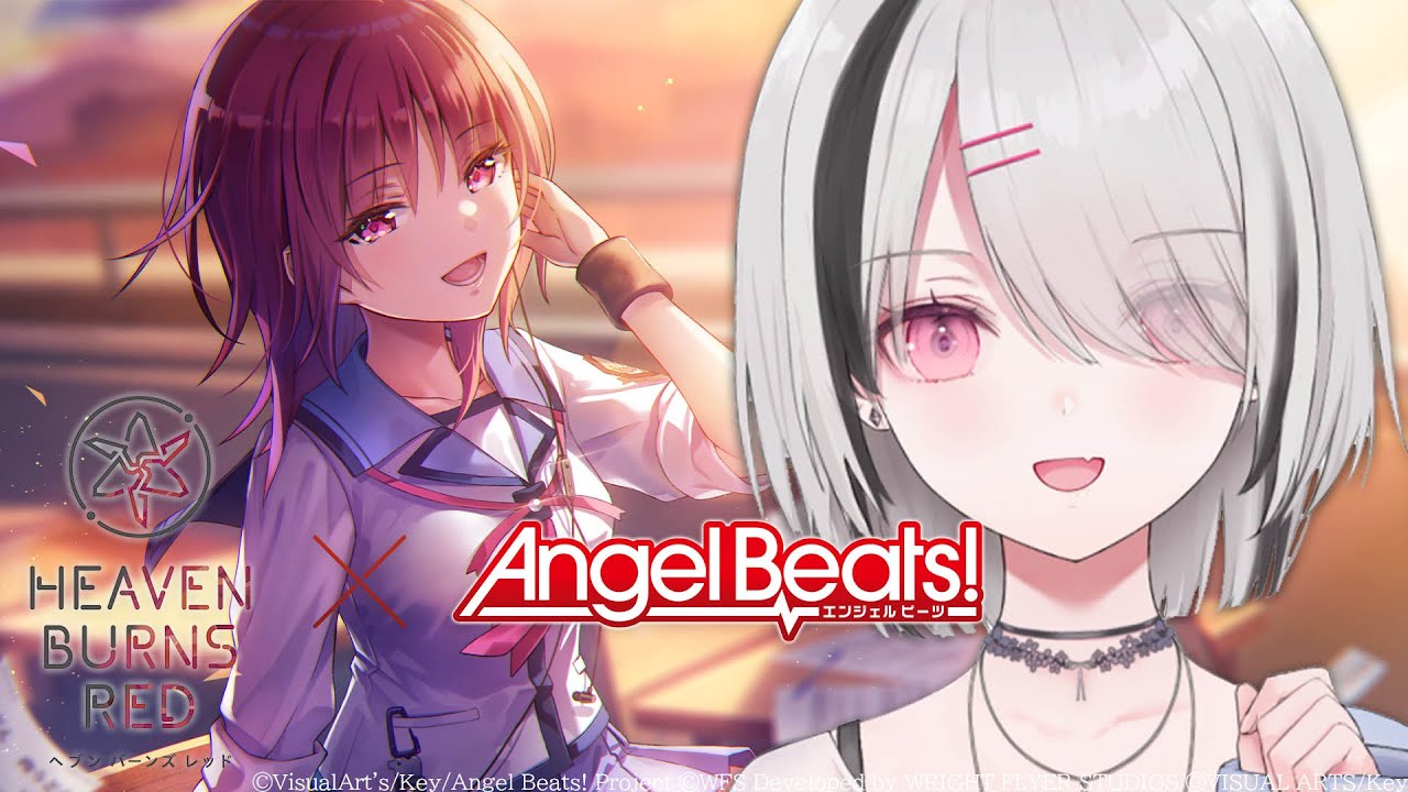 ヘブンバーンズレッド】Angel Beats!コラボ本当にありがとうございます