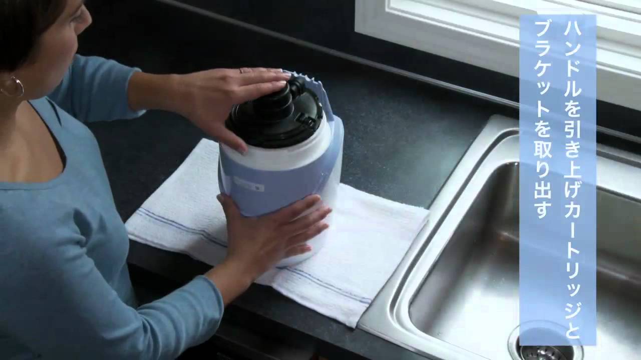 eSpring浄水器Ⅱ カートリッジ交換方法 - YouTube