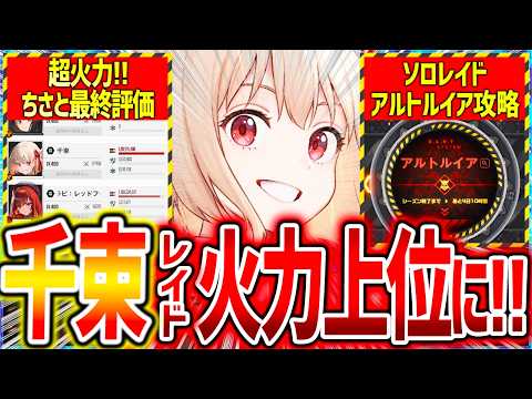ゆゆ / 新作ゲーム攻略 - YouTube