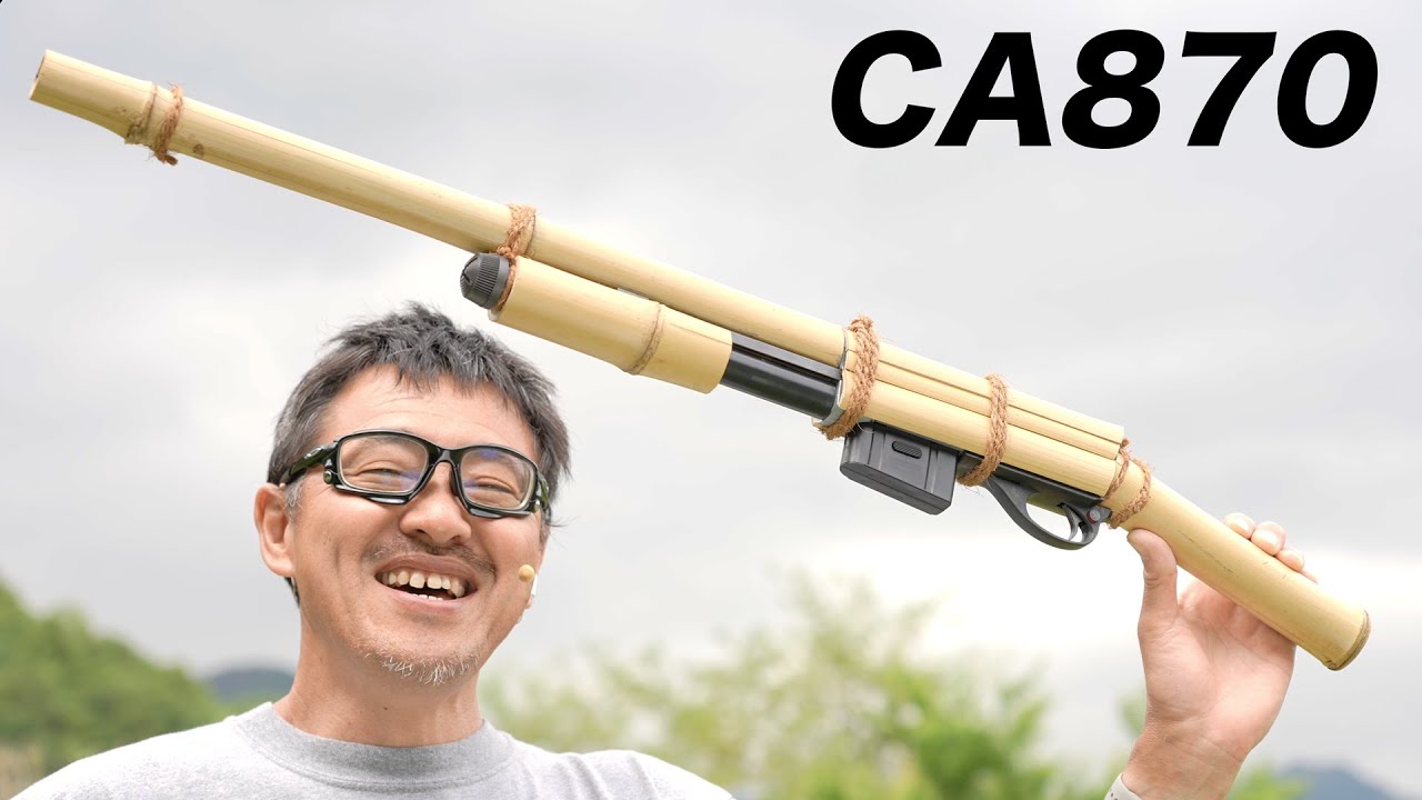 マルゼン CA870 外装カスタムコンテスト 鈴木さんカスタム エアガン