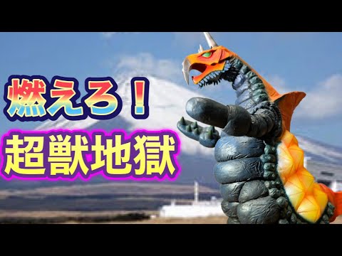 エクスプラスの旅37】バキシム30㎝サイズ❗️ - YouTube