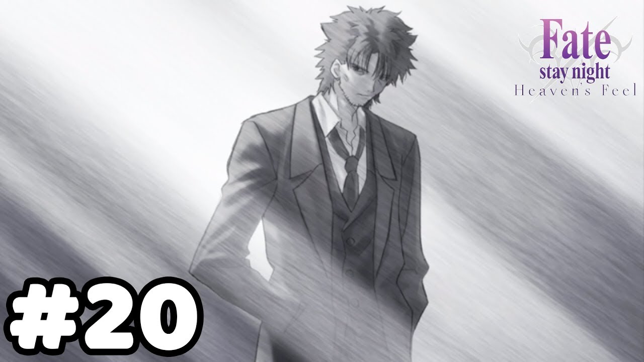 実況】たった1人の少女の正義の味方に【Fate/stay night [Heaven's