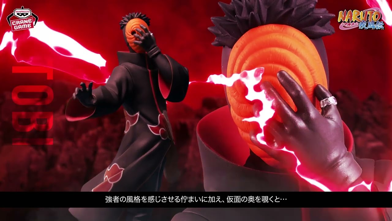 バンプレストブランド 連続登場 「NARUTO-ナルト- 疾風伝」“暁