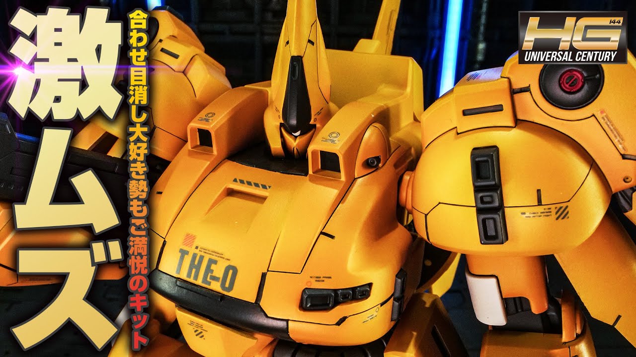 Gunpla Full Paint] Amazing detail! I tried painting the HGUC Zeon