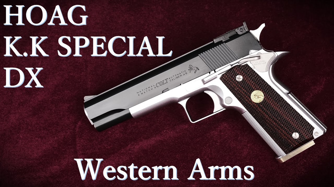 ホーグ K.K スペシャル DXエディション / ウェスタンアームズ：再々